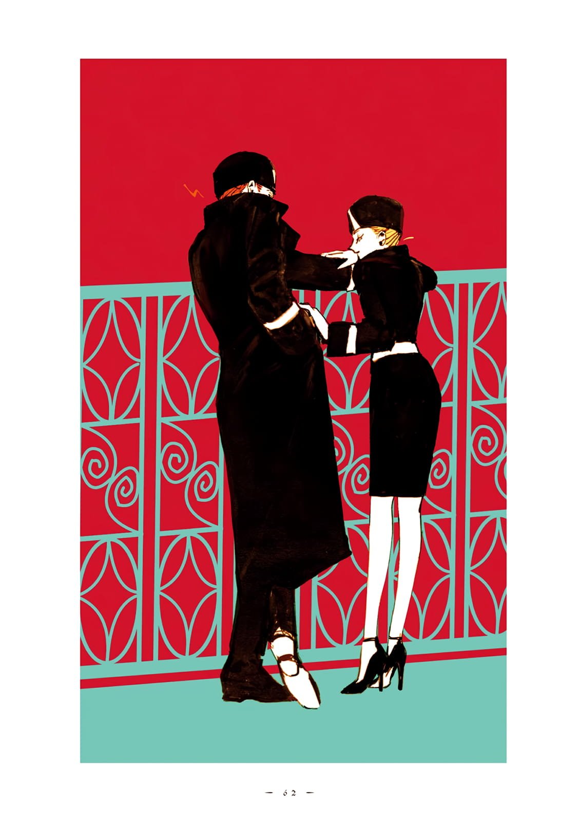 Veil, Chapter 6 image 09